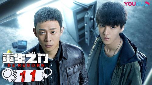 Be Reborn Season 1 Episode 11 - Episode 11