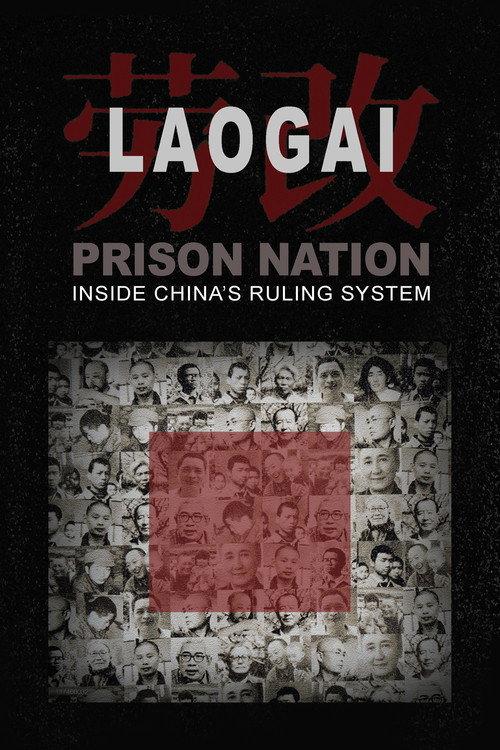 Laogai: Prison Nation - Inside China's Ruling System poster