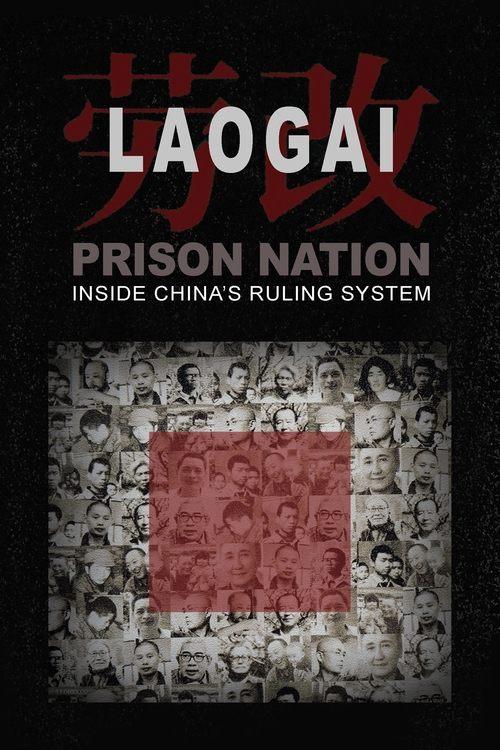 Laogai: Prison Nation - Inside China's Ruling System poster