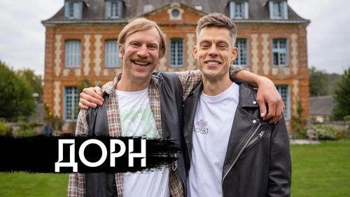 vDud Season 12 Episode 27 - Episode 27