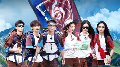 Have Fun Season 4 Episode 10 - Episode 10