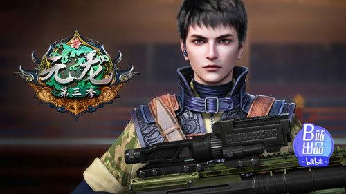 Carp Reborn Season 3 Episode 13 - Episode 13