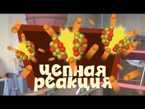 The Fixies Season 2 Episode 13 - The Chain Reaction