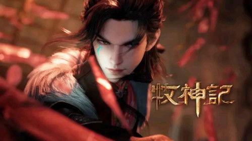 Tales of Herding Gods Season 1 Episode 21 - Episode 21