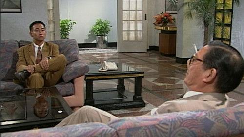 The Greed of Man Season 1 Episode 15 - Episode 15