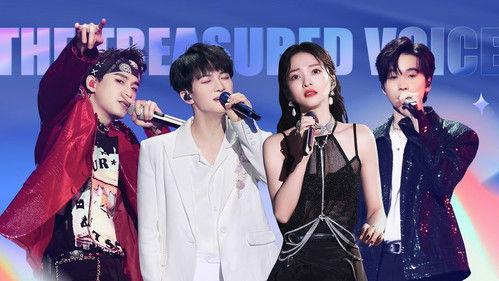 The Voice (The Treasured of China) Season 3 Episode 10 - Episode 10