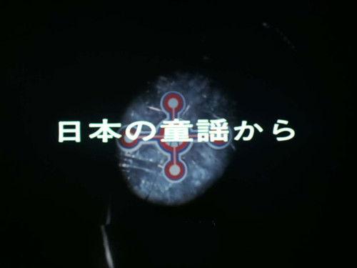 Ultraman Taro Season 1 Episode 45 - She Was Wearing Red Shoes...