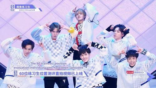 IDOL PRODUCER Season 1 Episode 7 - Episode 7