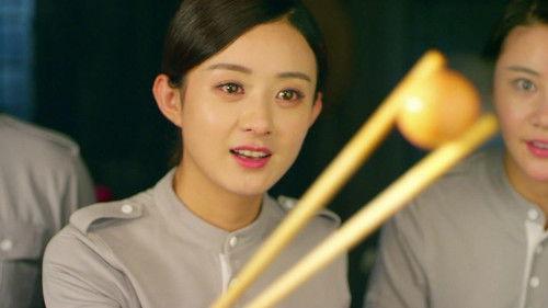 Rookie Agent Rouge Season 1 Episode 14 - Episode 14