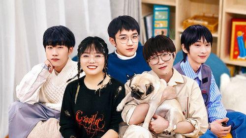 Mao Xue Woof Season 1 Episode 7 - Episode 7