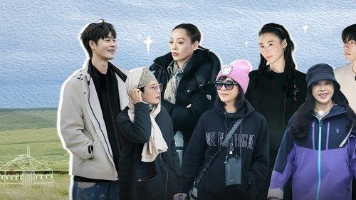 The Blooming Journey Season 2 Episode 2 - Episode 1 P2