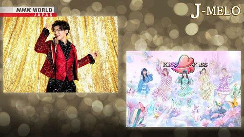 J-MELO Season 20 Episode 16 - Niihama Leon and KiSS KiSS