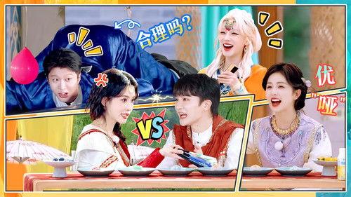 Keep Running Season 13 Episode 6 - Episode 6