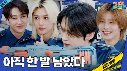 SKZ Code Season 4 Episode 9 - EP.53 [A New, Unforgettable Case 1]