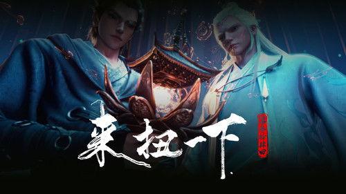 The Demon Hunter Season 1 Episode 34 - Episode 34