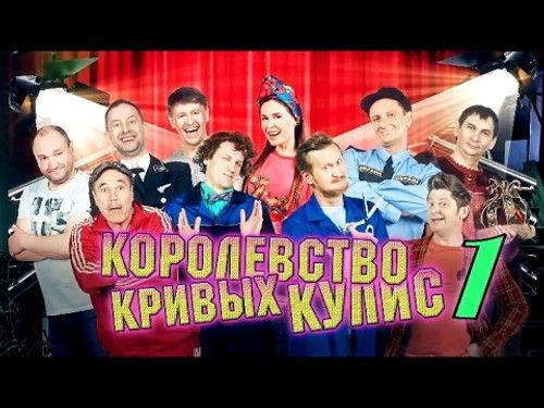 Ural Pelmeni Season 3 Episode 20 - Episode 20