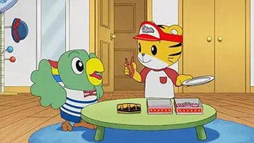 Shimajiro: A Wonderful Adventure Season 3 Episode 15 - Episode 15