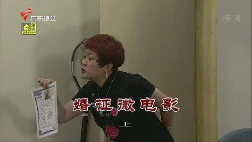Kang's Family Season 11 Episode 3501 - Episode 3501