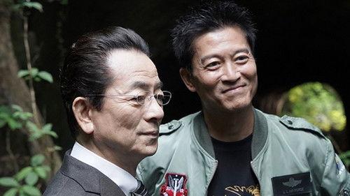 AIBOU: Tokyo Detective Duo Season 22 Episode 1 - Episode 1