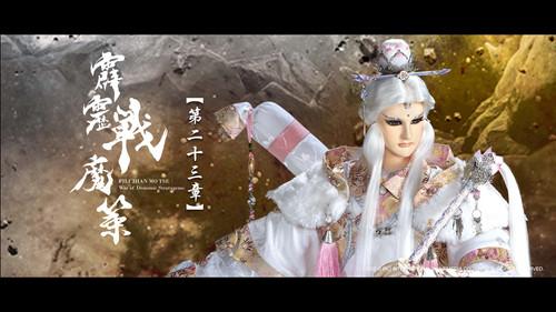 Pili Season 80 Episode 23 - Episode 23