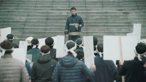 Tears on Fire Season 1 Episode 10 - Calling