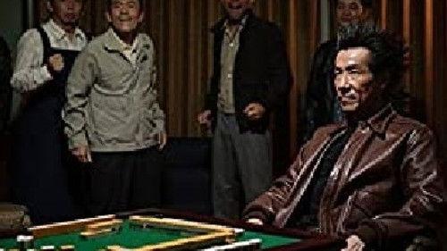 Ten: Tenhodori no Kaidanji Season 1 Episode 1 - The Unluckiest Mahjong