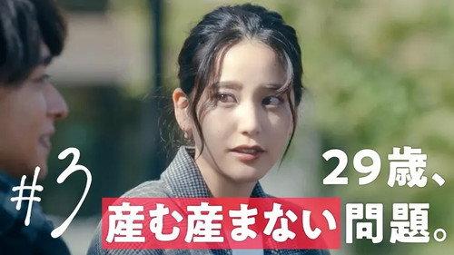 By the age of 30 Season 1 Episode 3 - Episode 3