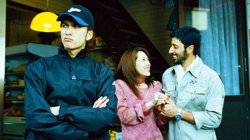 Ikebukuro West Gate Park Season 1 Episode 4 - Shiitake Mushroom Episode