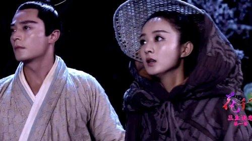 The Journey of Flower Season 1 Episode 1 - Episode 1