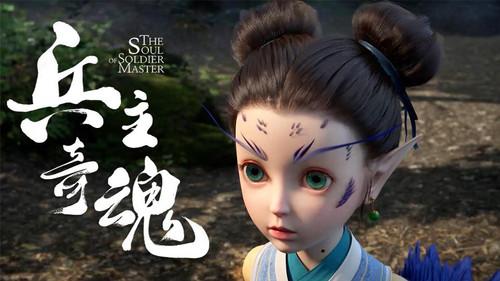 The Soul of Soldier Master Season 1 Episode 15 - Episode 15