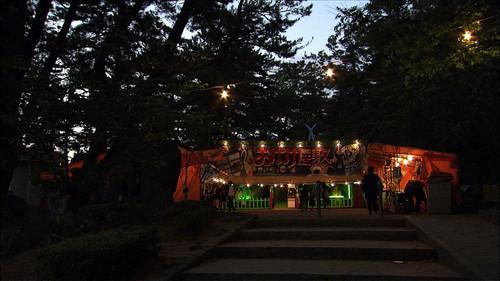 Shin Nihon Fudoki Season 5 Episode 19 - Episode 19