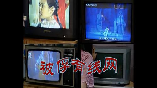 Kang's Family Season 1 Episode 11 - Episode 11