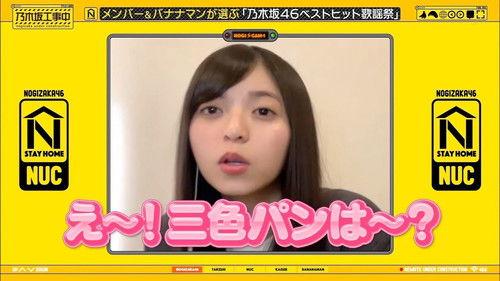 Nogizaka Under Construction Season 6 Episode 22 - Remote Under Construction