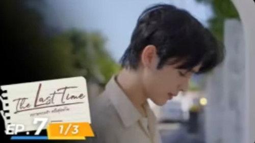 The Last Time Season 1 Episode 7 - Episode 7