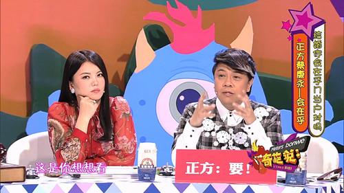 I Can I BB Season 1 Episode 12 - Episode 12