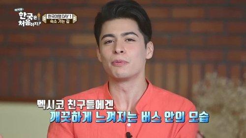 Yo! Welcome to Korea! Season 1 Episode 1 - Episode 1