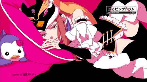 Penguindrum Season 1 Episode 7 - The Eggchanting Girl