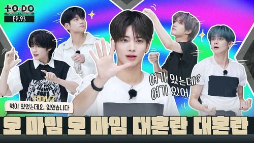 TO DO X TXT Season 5 Episode 14 - Episode 93