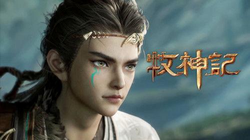 Tales of Herding Gods Season 1 Episode 4 - Episode 4