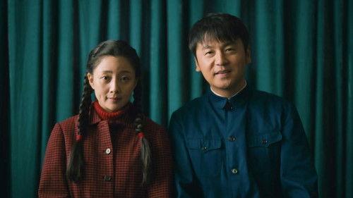 A Lifelong Journey Season 1 Episode 13 - Episode 13