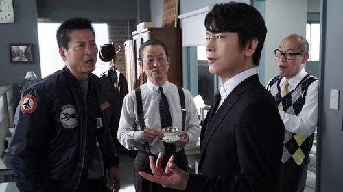AIBOU: Tokyo Detective Duo Season 21 Episode 20 - Episode 20