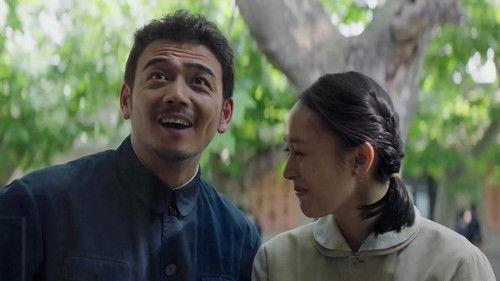 Like a Flowing River Season 1 Episode 17 - Episode 17