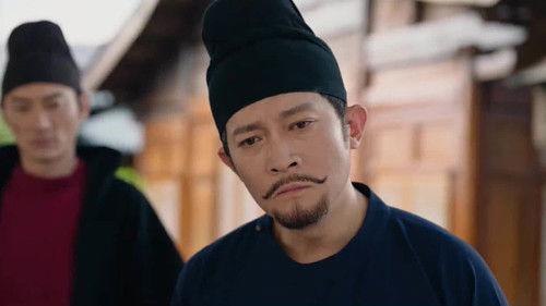 Strange Tales of Tang Dynasty Season 4 Episode 19 - The Lament of the Imperial Scandal (4)