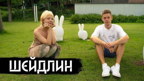 vDud Season 10 Episode 12 - Episode 12