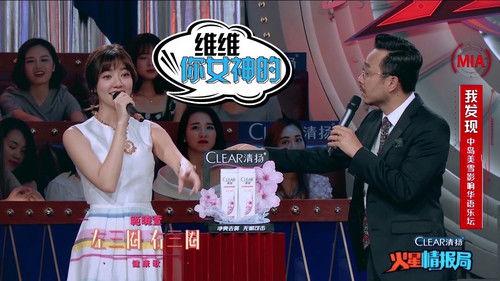 Mars Intelligence Agency Season 1 Episode 10 - Episode 10