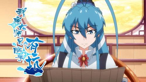 What's Wrong with My Big Brother Season 1 Episode 14 - Episode 14