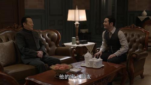 The Infiltrator Season 1 Episode 7 - Episode 7