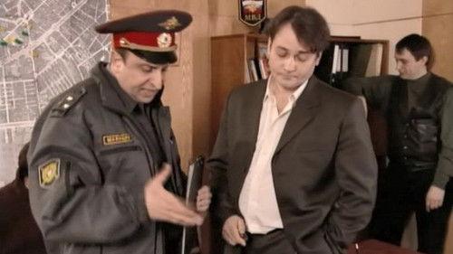 Secrecy of the Investigation Season 7 Episode 3 - Episode 3