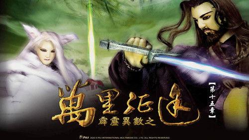 Pili Season 31 Episode 15 - Episode 15