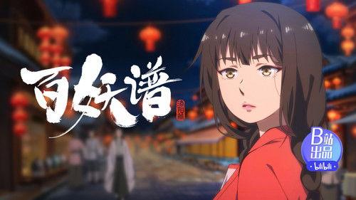 Fairies Albums Season 5 Episode 5 - Episode 5